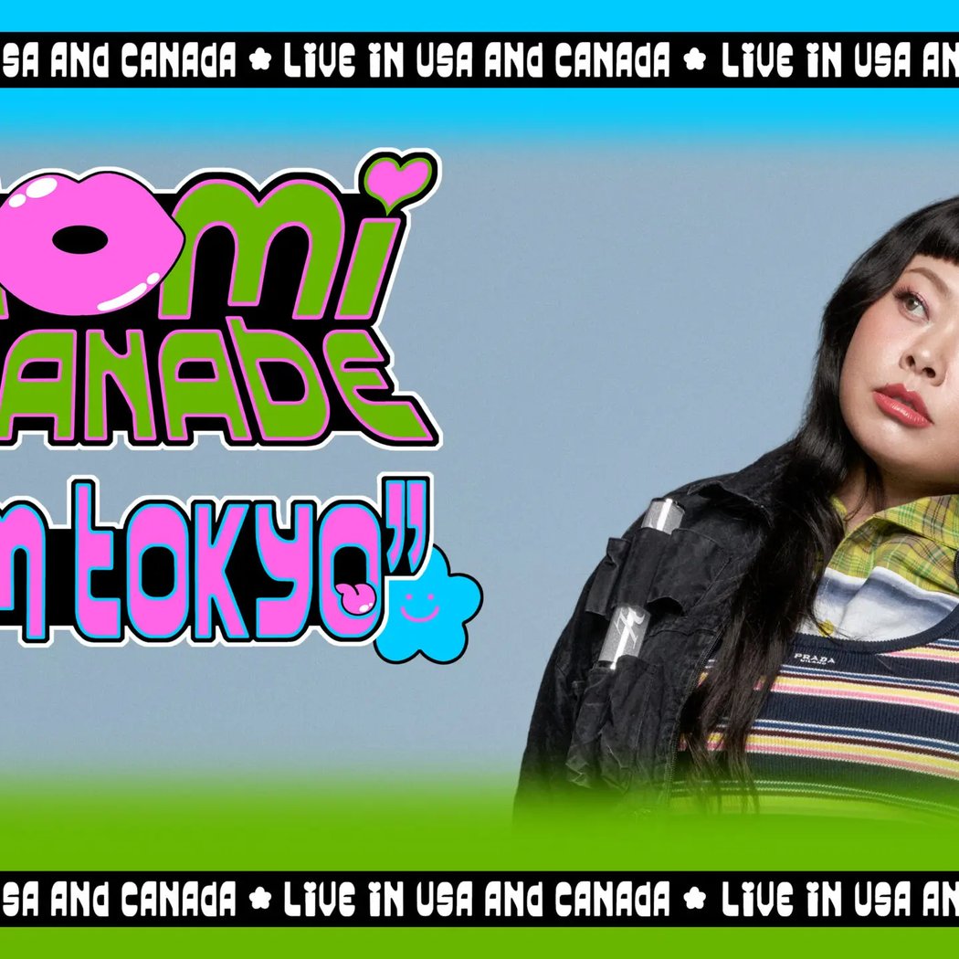 Naomi Watanabe 1